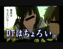 あまりにも初見すぎる「ぼくのなつやすみ」実況プレイPart5