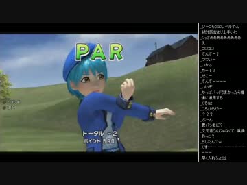 2015年 07月28日 永井先生 みんゴル6 (5/6)