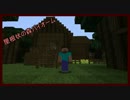 【実況】全てのバイオームを求めて旅に出る Part8【Minecraft】