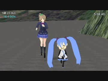 【MMD】第91回箱根駅伝往路ハイライト第2部【再現?】