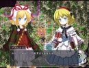 【FE風】紡がれた未来「秘封望遠郷」を実況プレイpart１０ 『４章ー３』