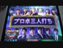 ケミたんのプロ卓三人打ち MJ5R No,4