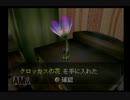 【エコーナイト#2】残響の夜、再び。【Part15】