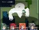 【ストーリー重視の】虹色冒険譚を実況プレイ【ダンジョンRPG】part8