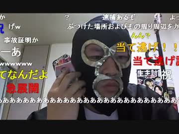 20150729 暗黒放送 レンタカー屋からとんでもない金額を背請求されたぞ! 2/2