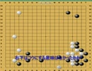 よっちの棋譜2