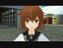 【MMD艦これ】　提督更生チャレンジ　第三話