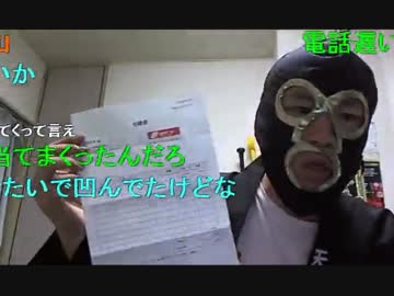 20150729 暗黒放送 レンタカー屋からとんでもない金額を背請求されたぞ! 1/2