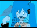 君がいる世界
