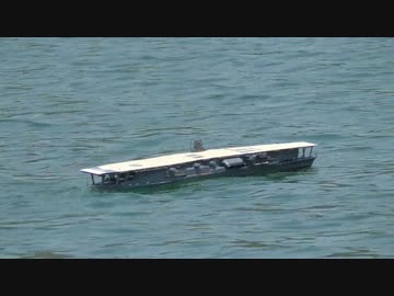 ラジコンであそべる航空母艦「赤城」を作りましょう。改め。