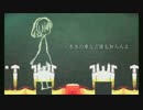 【歌ってみた】オノマトペメガネ(再錄音) - YG