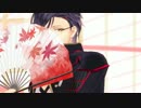 【MMD】陸奥守吉行と明石国行で「いろは唄」【刀剣乱舞】