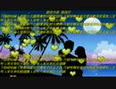 高石かつ枝『永良部百合の花』台湾語版…黄西田「遊夜市」