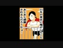 地獄のミサワ先生達が語るアイドルマスター（10周年ライブ前）