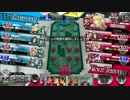 【WLW】サンドリヨン（AA4）その９