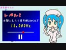 【初音ミク】耳年齢テスト【オリジナルPV】