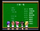 卒業Ⅱ 完璧教師への道 part6