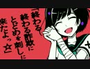 【cosMo】 リアル初音ミクの消失 【アプコン】