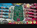 【WLW】サンドリヨン（AA4）その１０