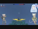 warThunderを初見でプレイする　part2【ゆっくり実況プレイ】