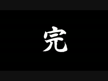 効果音 煙 光 ニコニ コモンズ