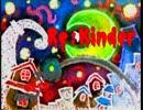 【実況】まっすぐRe:kinderPart１