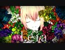 Leiaをラスボスに歌ってもらった【VOCALOID COVER】