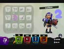 【実況】ホットブラスター使いのはじめてのガチマッチpart2