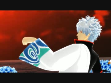 【MMD銀魂】銀さんでささの葉さらら
