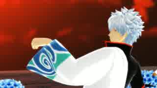 【MMD銀魂】銀さんでささの葉さらら