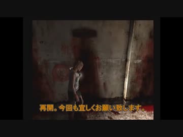 【友人に騙されてやらされてます】◆SILENT HILL 3◆実況プレイ動画 part7