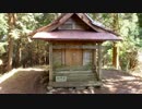 日本三百名山に登ってみた33　竜門岳編