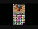 【ノーコン】サラスちゃんと第17回チャレンジダンジョンLv10【パズドラ】