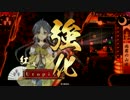 【戦国大戦】花の慶次+紅皿+ワラ=あいてはしぬ8【vs正3B 味方撃ちワラ】