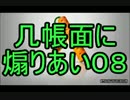 【実況】几帳面に塗っていくスプラトゥーンver.フレンド戦Part８【Splatoon】