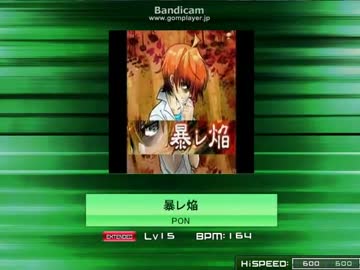 【K-Shoot MANIA】暴レ焔【SDVX創作譜面】