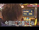 デッド オア アライブ 第392話(3/4)