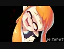 [Splatoon,A+] N-ZAP07「生放送主とガチマッチ」