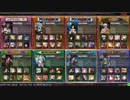 【LoV3】伝説の風魔小太郎称号が出るまで戦う【ミスリル】 #200 特別編