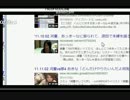 関慎吾塾講師戦争⑦　パン粉介入