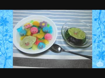 【ゆっくりボイス】スライムしらたまスイーツつくってみた