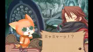 ヘタレゲーマーな私がサモンナイト3を初めて実況　PART77