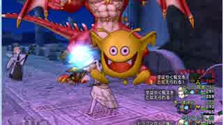 [DQ10]ドラゴンガイア強　　自レン　サポ賢賢ドラキー