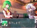 【東方卓遊戯】レイヴン・リンクス達のメタリックガーディアン　第3話