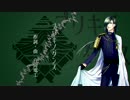 【刀剣乱舞】ブリキノダンスをにっかり青江に歌ってもらっ【人力】