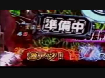 CRルパン三世～消されたルパン～　394ｖｅｒ　詰め合わせ　part25