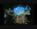 【実況】まほろばStories -Library of Fortune- Part1 【初見】