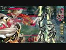 【WLW】メテオは添えるだけ　part.17【A1ミクサ】
