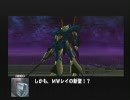 【PS2】Gセイバーを普通にプレイ_07【ガンダム】