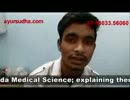 Patient views about Ayurvedic Centre Ayur Sudha's